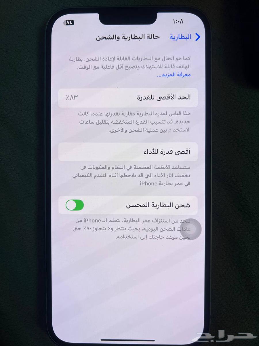 ايفون 14 بلس 1800 الي تتواصل م اختلف64377856191617113