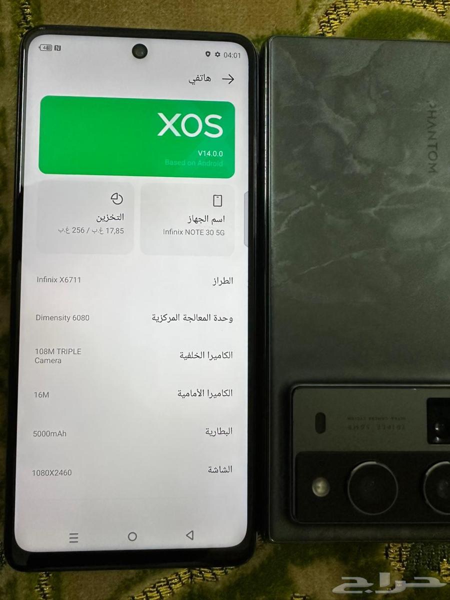 TECNO PHANTOM V Fold2 5G64379761194369113