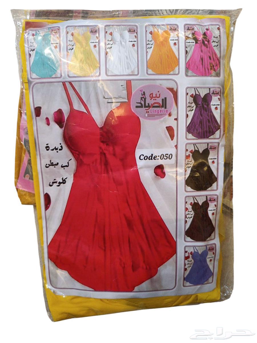 For Nagri, clearing remaining 70 pieces64383039479939114