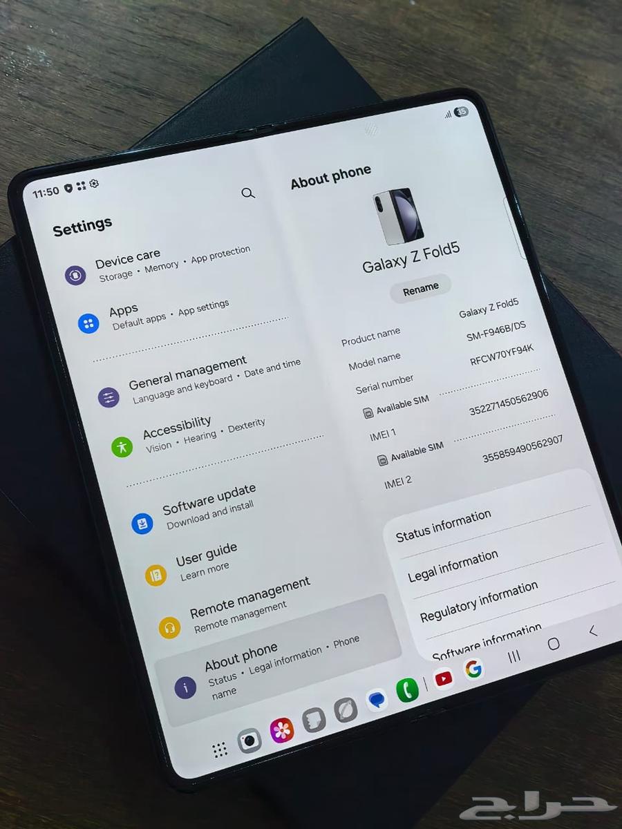 جالكسي فولد 5 ذاكرة 512 جيجا لون حصري64385425842434114
