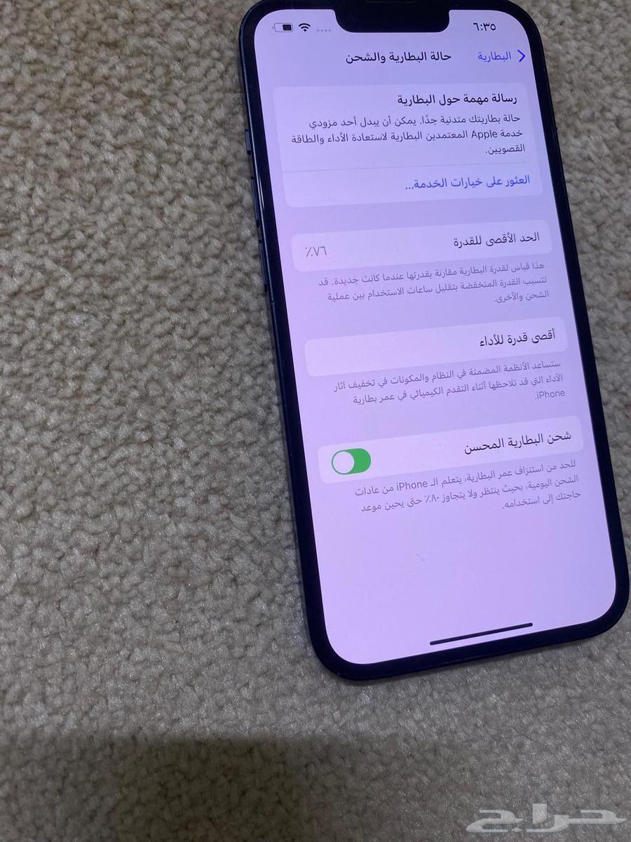 ايفون 13 العادي64386179773315114