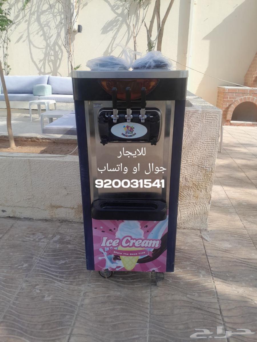 زحاليق ملاعب صابونيه مكائن ايسكريم.. للايجار64384272852355113