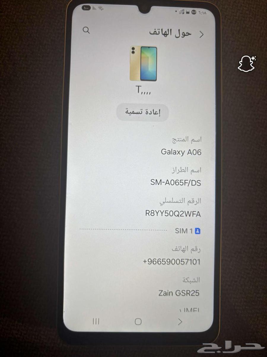 Galaxy A0664387690472961110