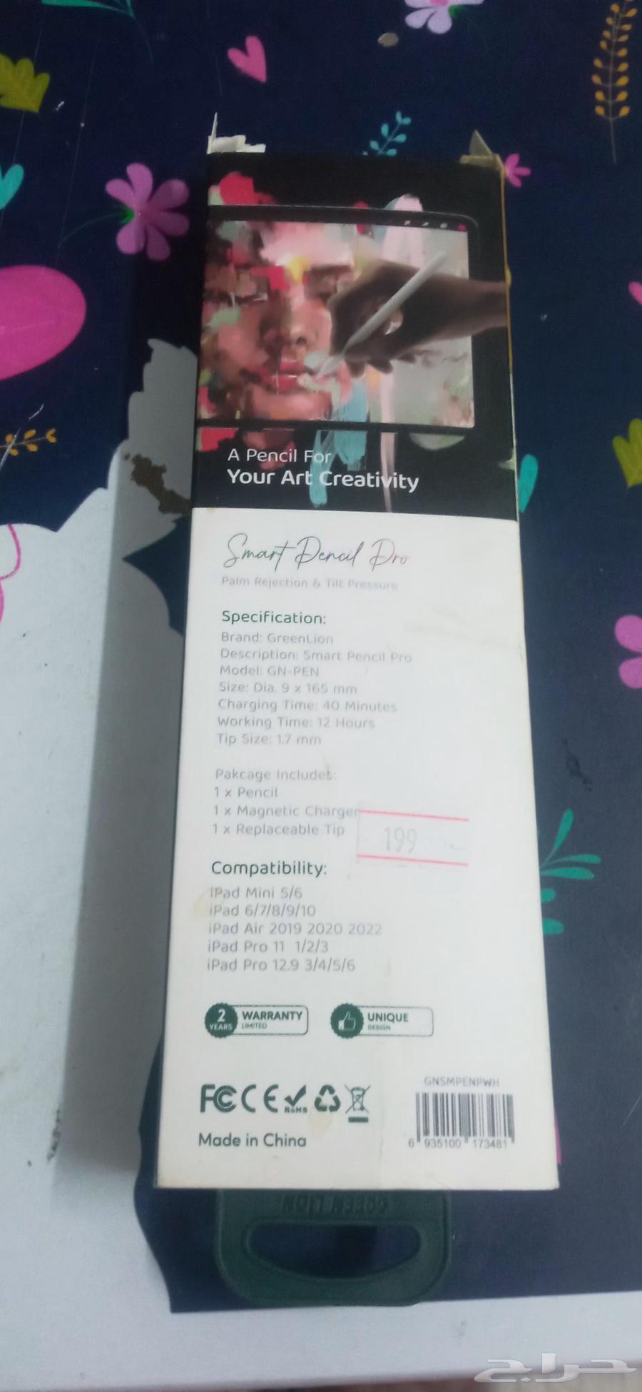 قلم ايباد64392018112641112