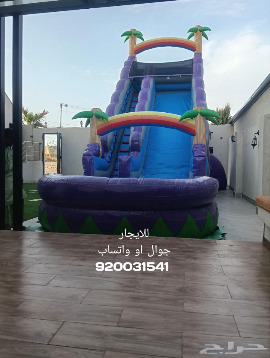 زحاليق ملاعب صابونيه مكائن ايسكريم.. للايجار64384272852355111