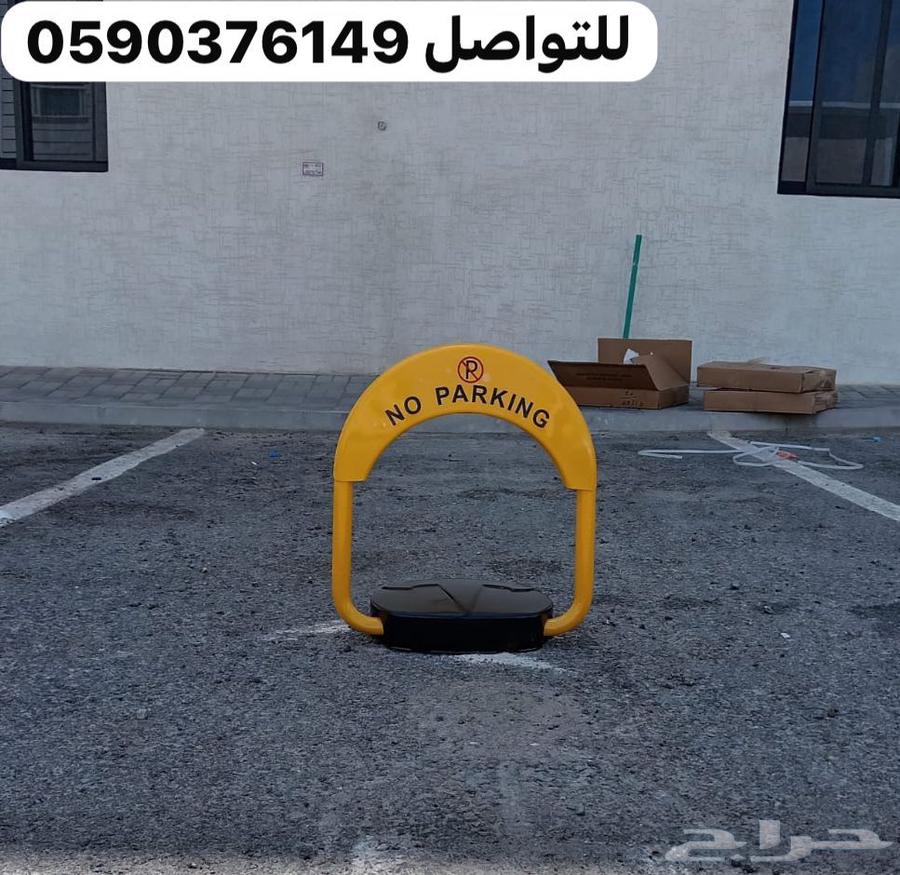 اجهزة مواقف السيارات مصد ومانع وقوف السيارات64378134950529110