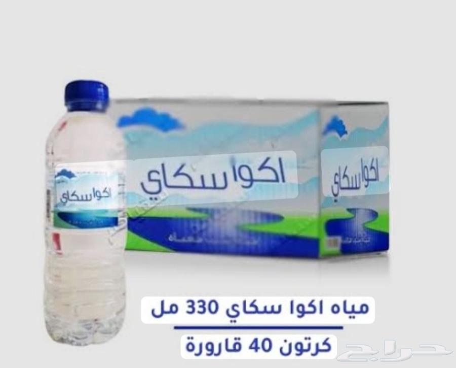 عرض خاص لمياه كراتين بسعر الجملة64391990260609111