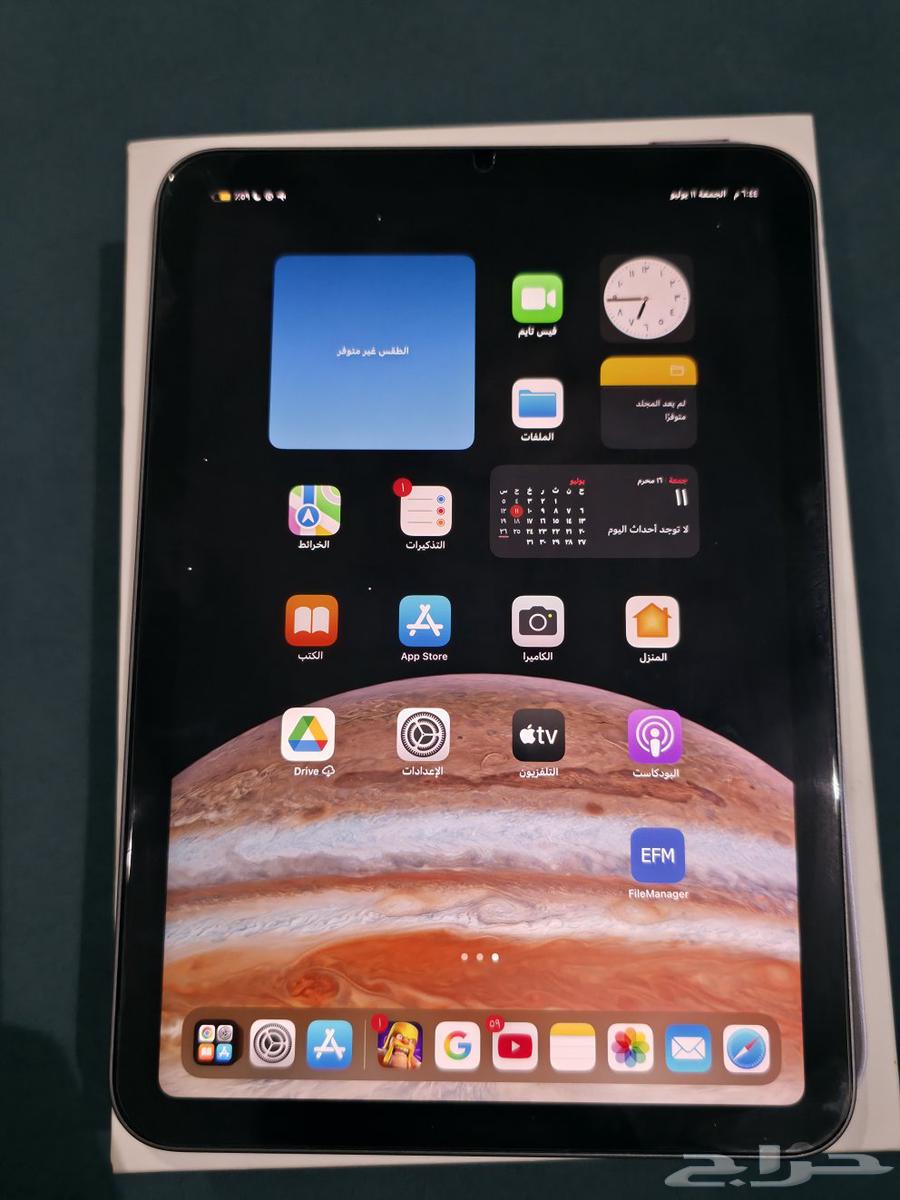 ايباد ميني 664383108163713111