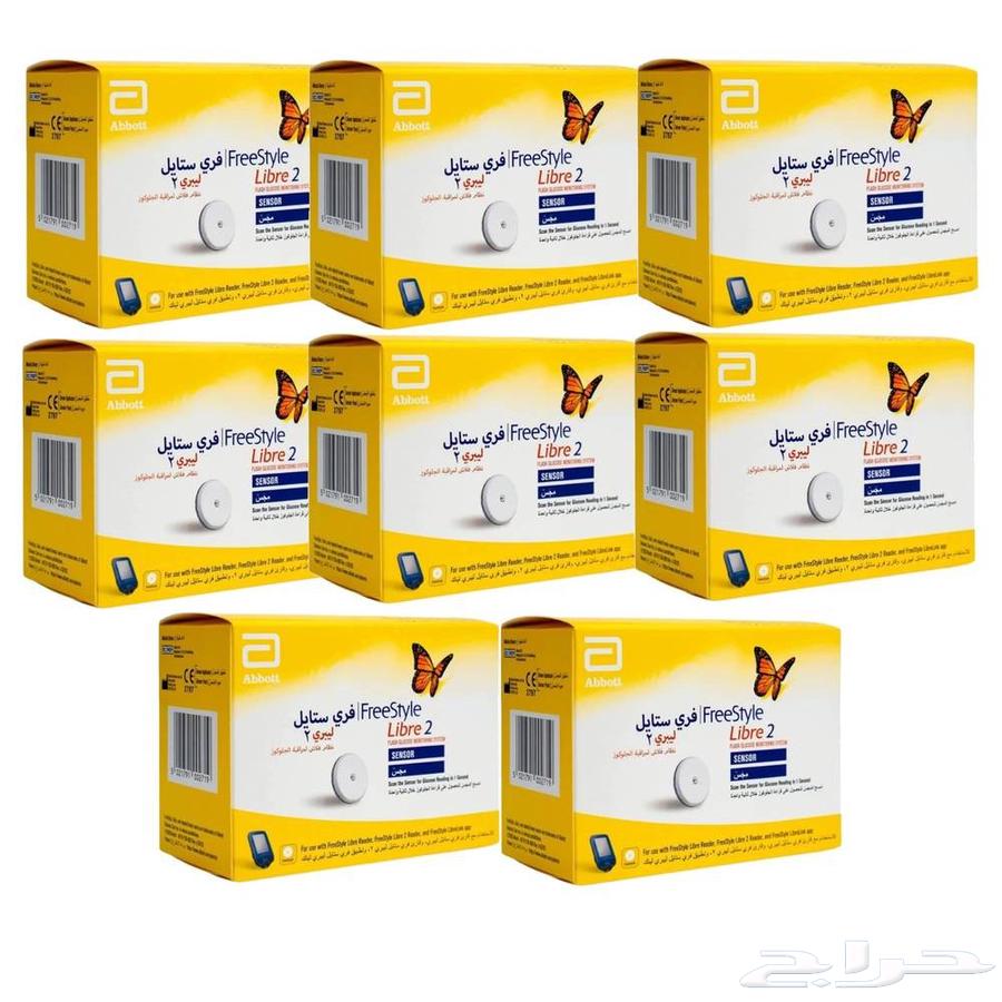 FreeStyle Sensors64400161998465110