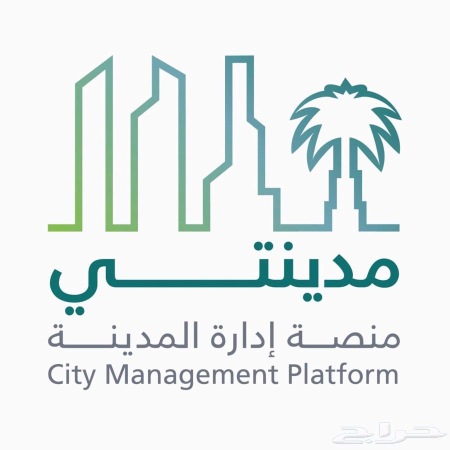 Municipality-approved electronic cleaning contracts63617811820162111