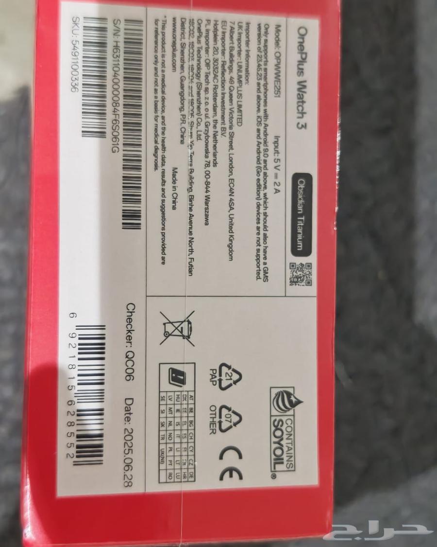 Oneplus Watch 3 The Most Powerful Android Smartwatch64396949941505111