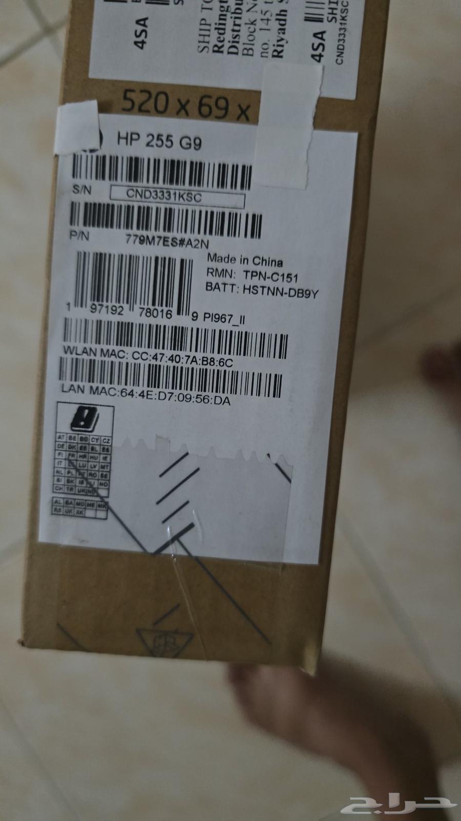 30  8  9 37 م  علوش  1 HP 255 G9 Notebook   موديل  779M764396309758721110