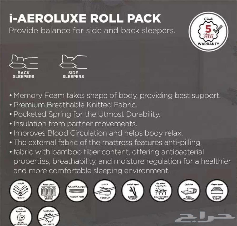 سرير كنق سايز من هوم سنتر64354326755841114