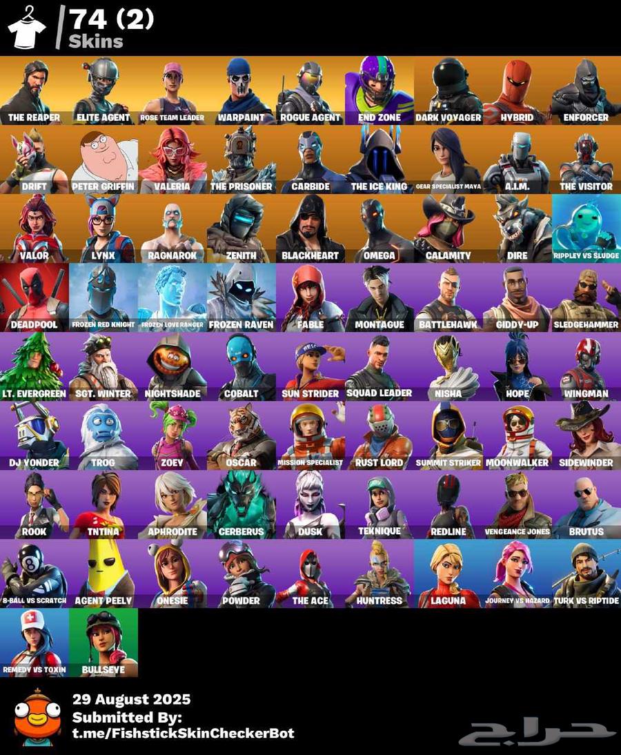 حساب فورت نايت نادر للبيع64399995630081111