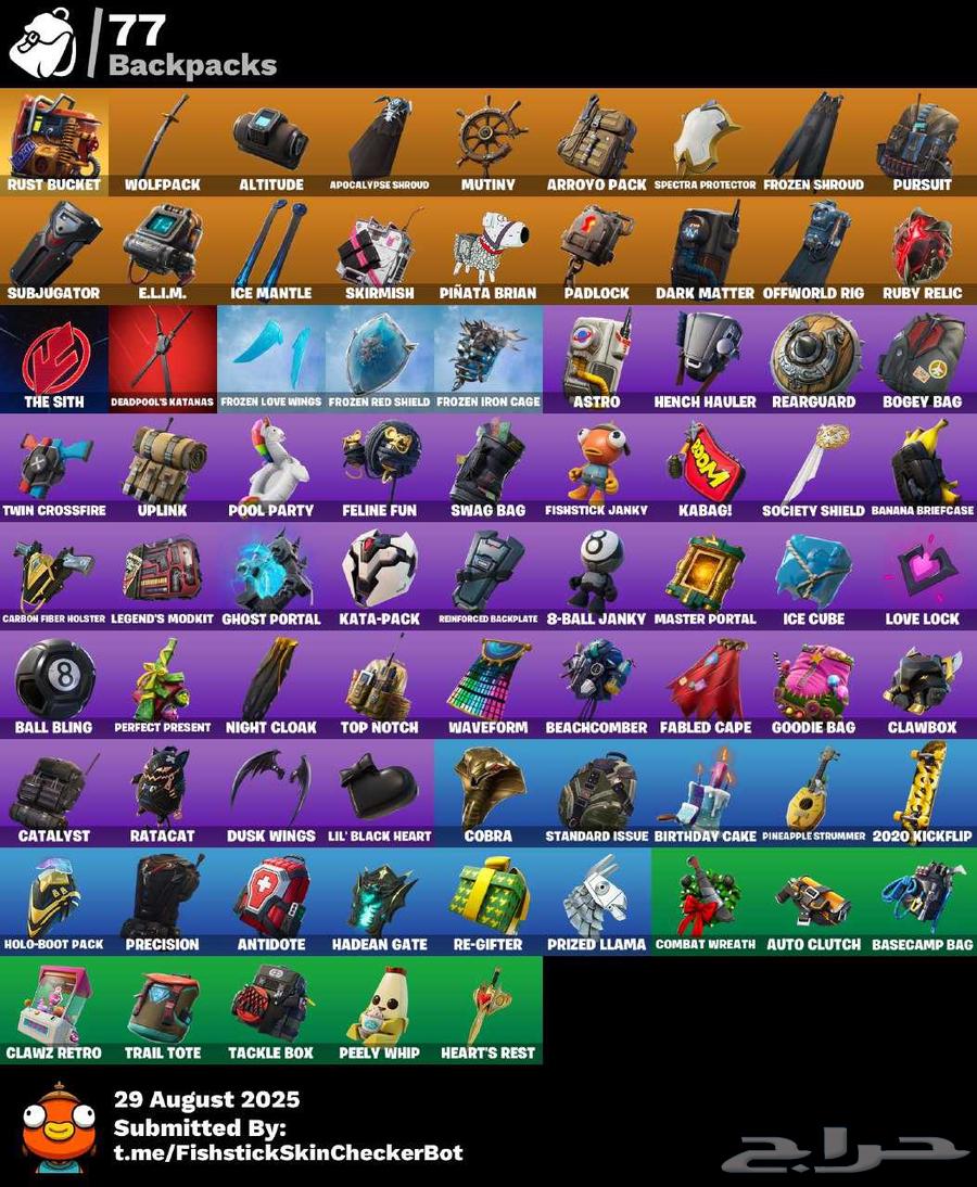 حساب فورت نايت نادر للبيع64399995630081114