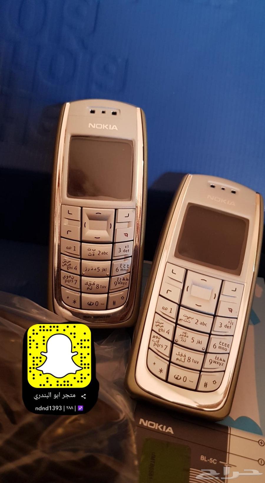 توفير جميع جوالات نوكيا القديمه64396658344963113