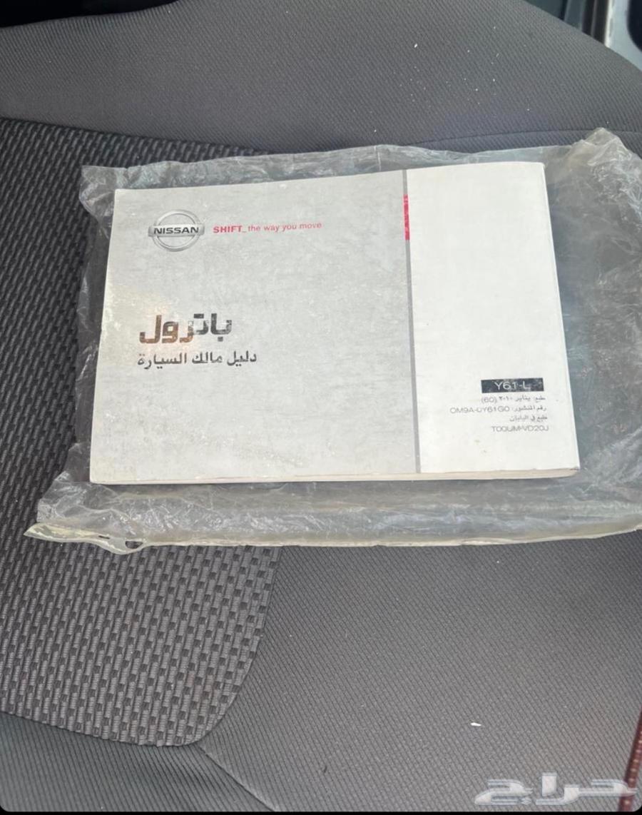 باترول فتك 2019 مخزن اخو الجديد64548350699137111