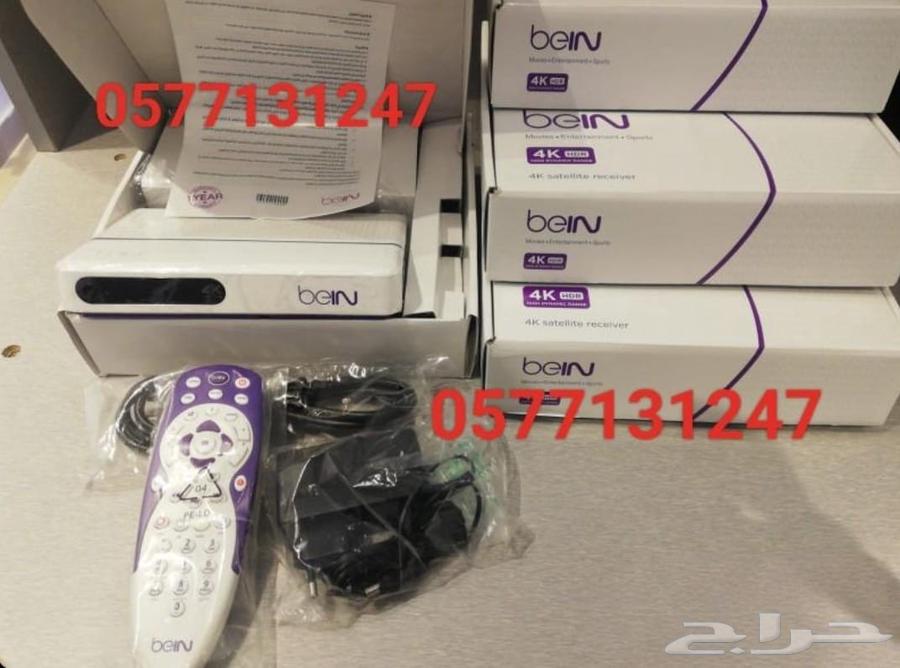 بي ان سبورت رسيفرات واشتراكات مصرية بأفضل الأسعار64397963354113110