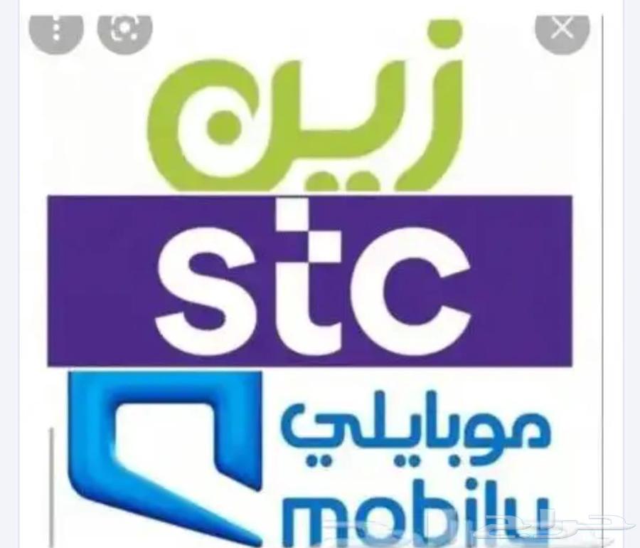 الياف بصرية مندوب اشتراك عروض انترنت 5G موبايلي زين سلام stc64394080886018110