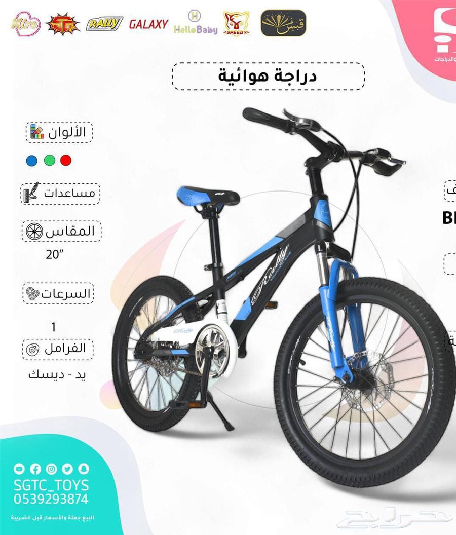 دراجه هوايه رياضيه جديد بيع مستعجل سباب البيع المقاس كبير64400869412866110