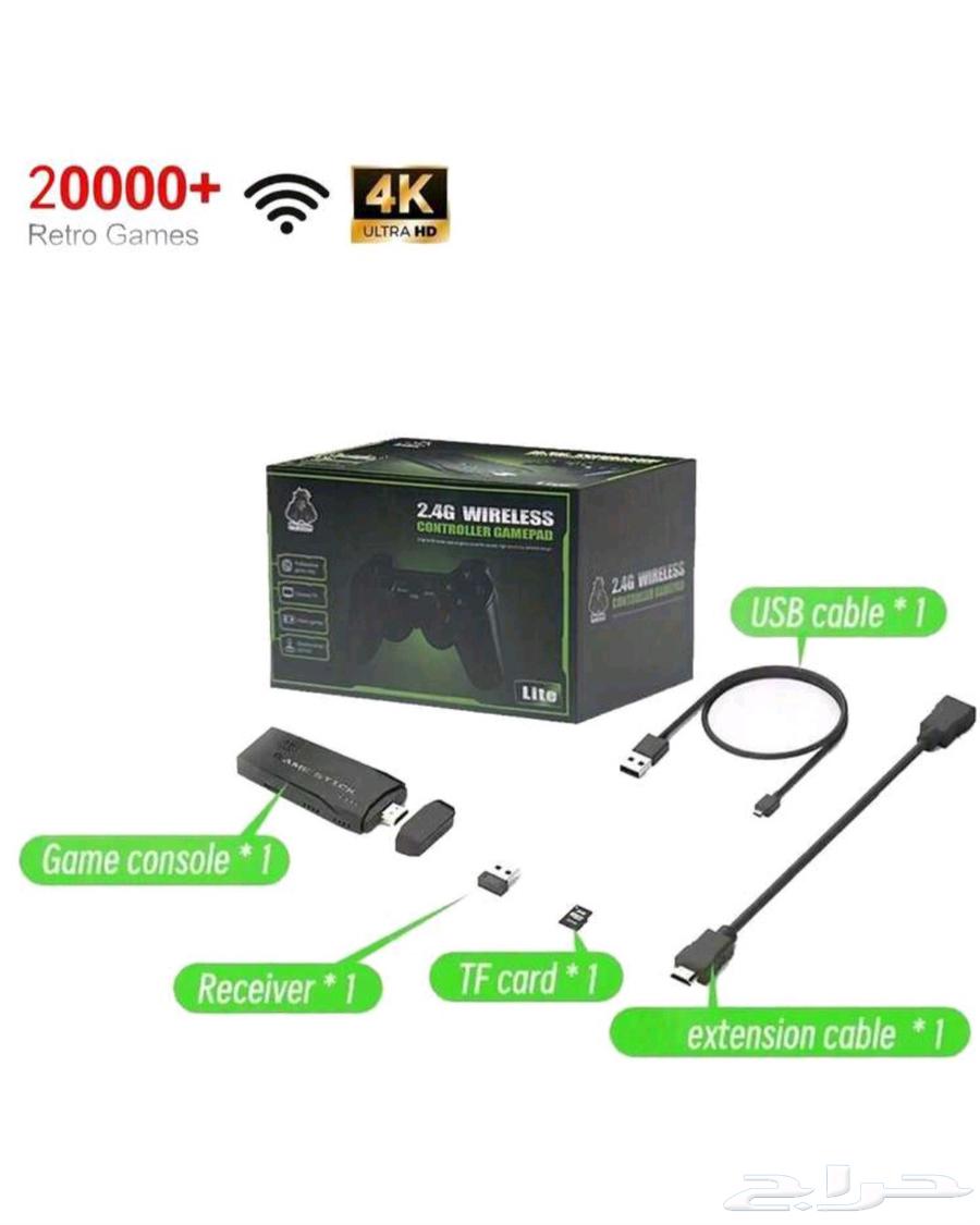 Game Stick64392717615874113