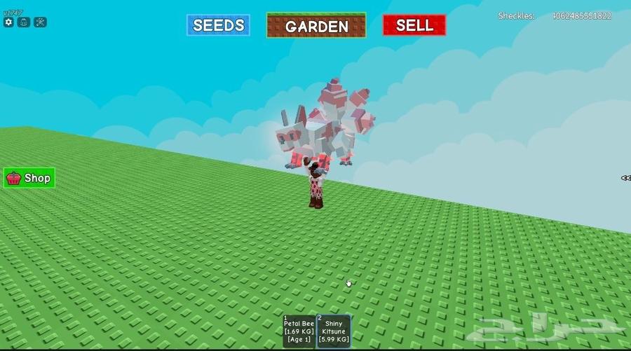 كيتسوني احمر للبيع ماب المزرعه grow a garden64397116487169110