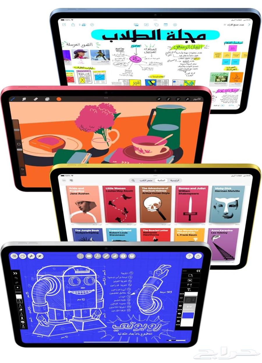 للبيع جهاز آبل ايباد (Apple iPad) جديد وكالة بكرتونه64399438439554111