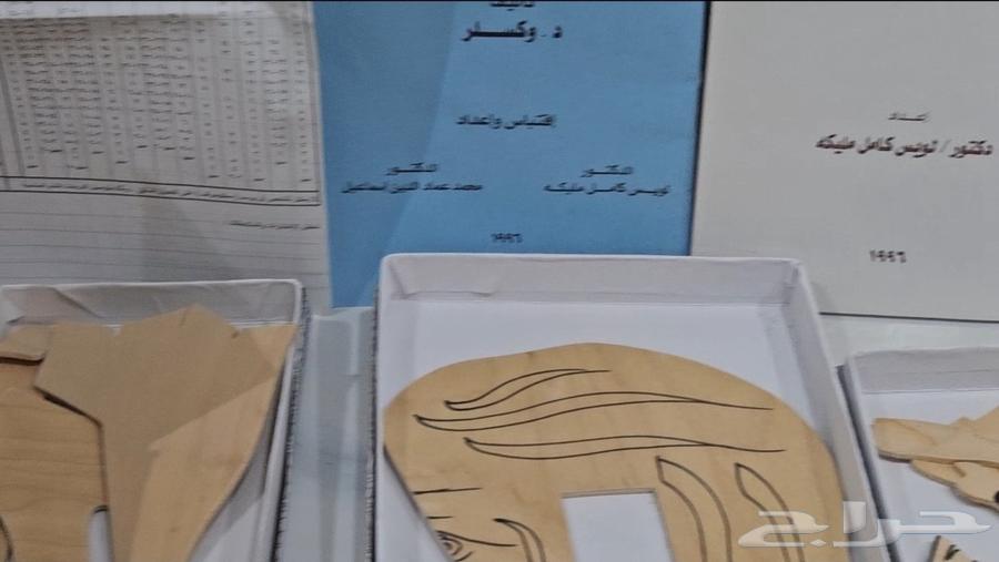 Wechsler Adult Intelligence Scale with complete contents, instruction manuals, and keys64379688995843112