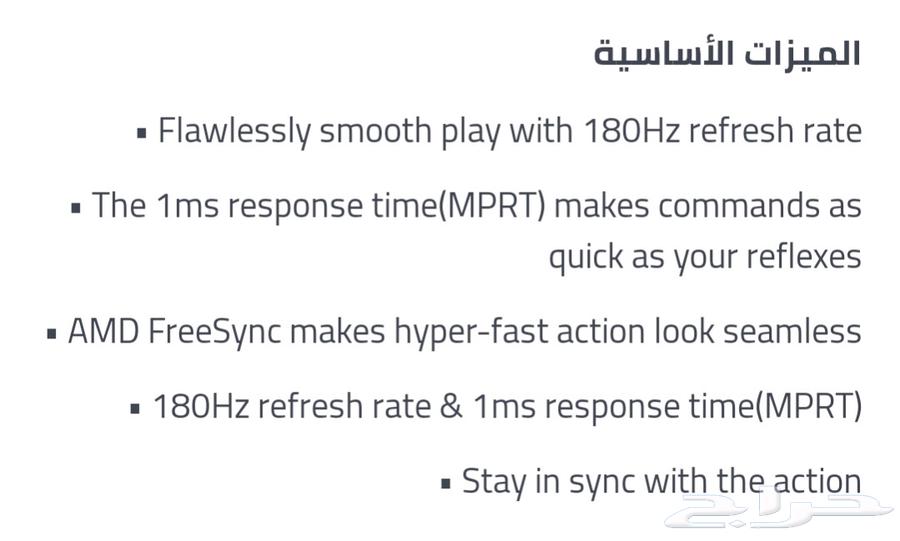 Samsung Gaming Computer Monitor64393721517185113