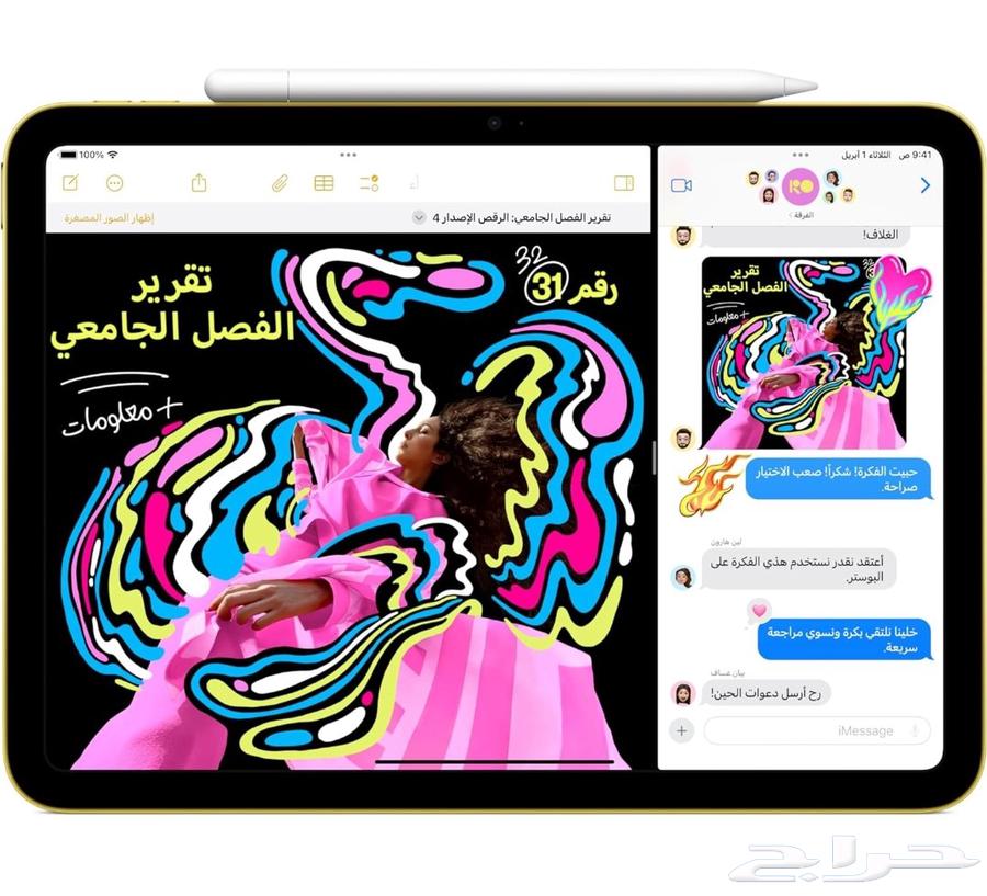 للبيع جهاز آبل ايباد (Apple iPad) جديد وكالة بكرتونه64399438439554112