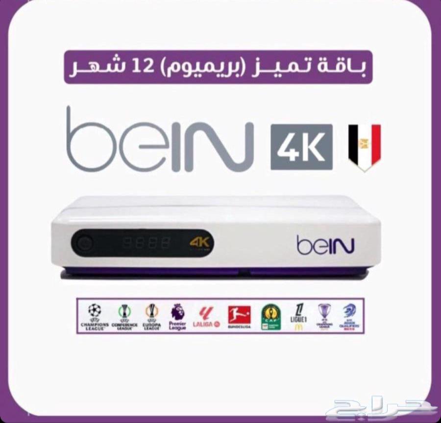 تجديد اشتراك بي ان سبورت مصري64395643546754110