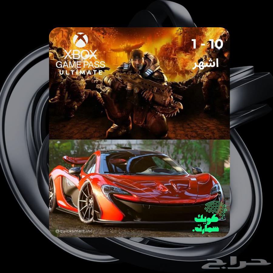 Xbox Game Pass Ultimate Subscription - PC64400716716930112