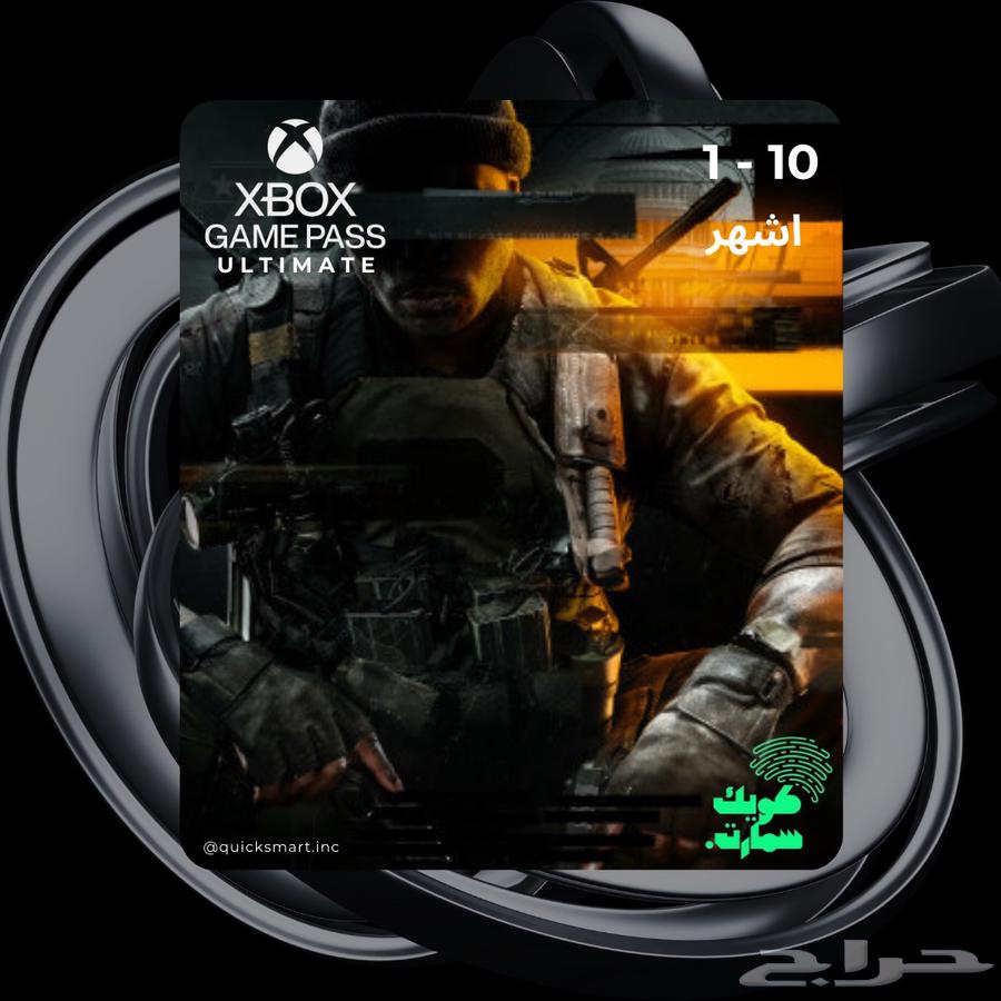 Xbox Game Pass Ultimate Subscription - PC64400716716930111