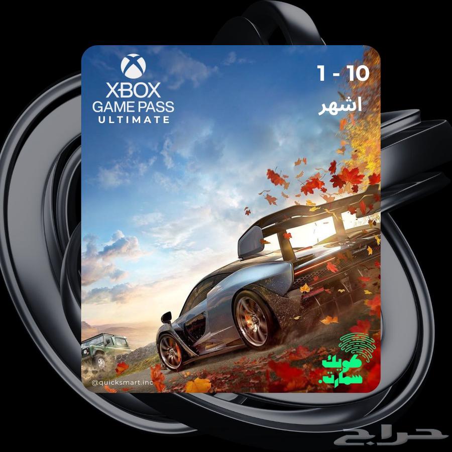 Xbox Game Pass Ultimate Subscription - PC64400716716930110