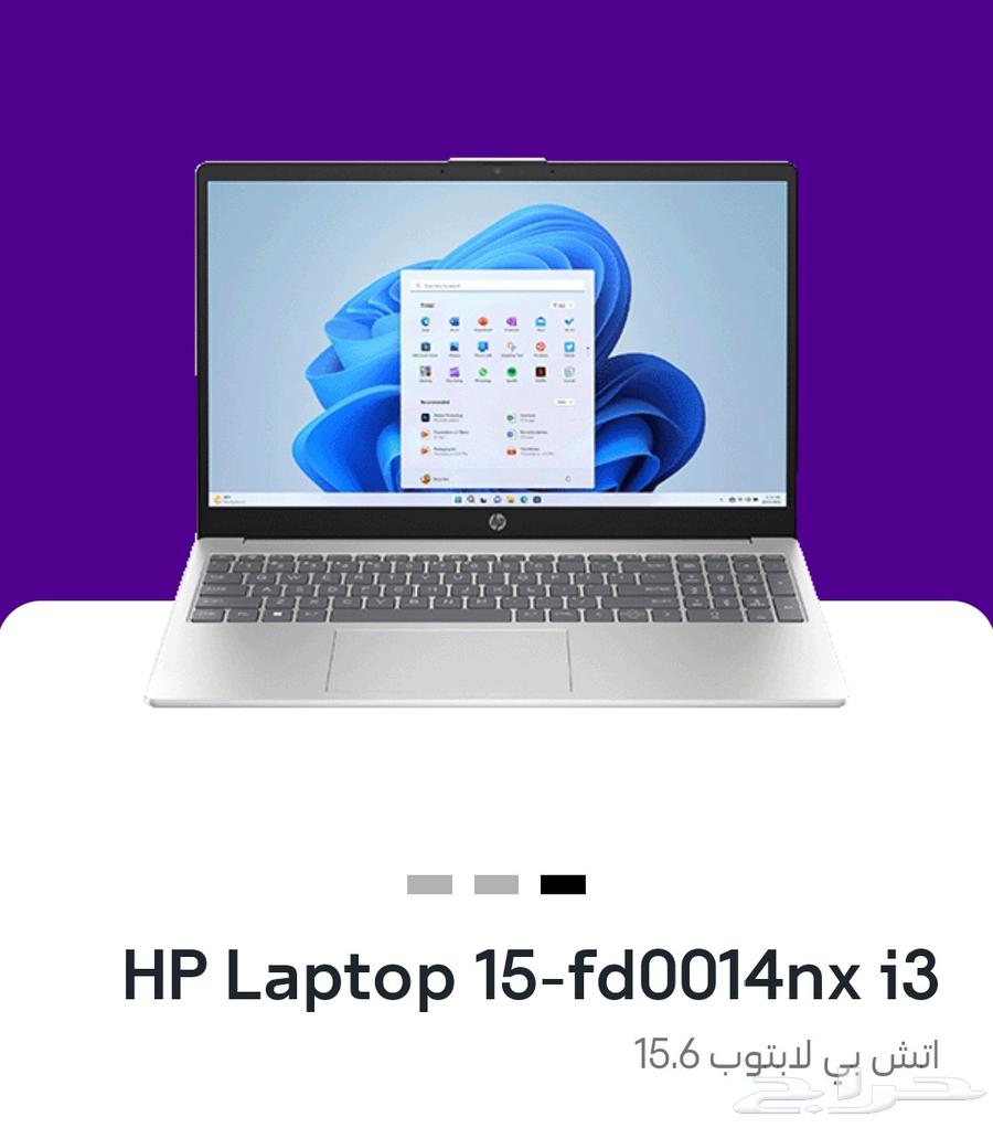 HP laptop, new, used for only two days, took it from STC64399022618625110