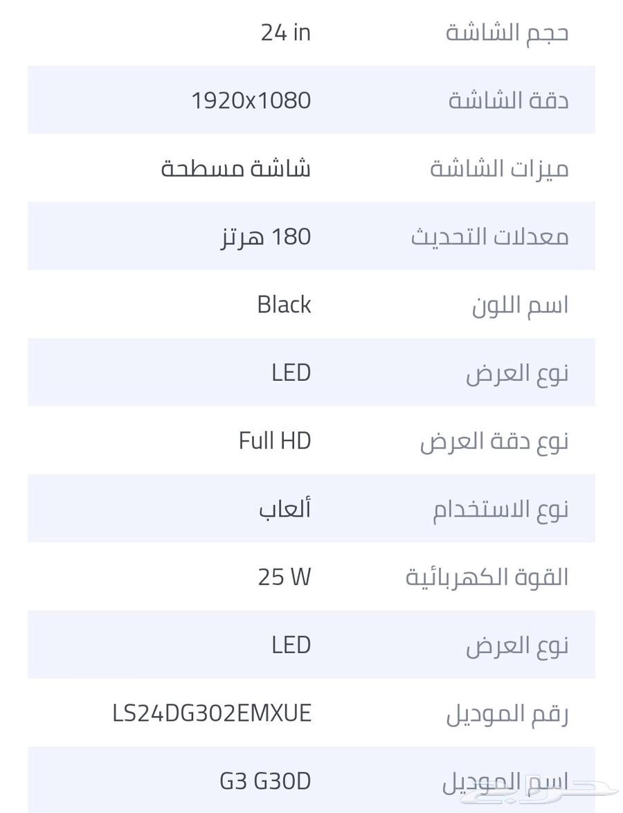 Samsung Gaming Computer Monitor64393721517185114