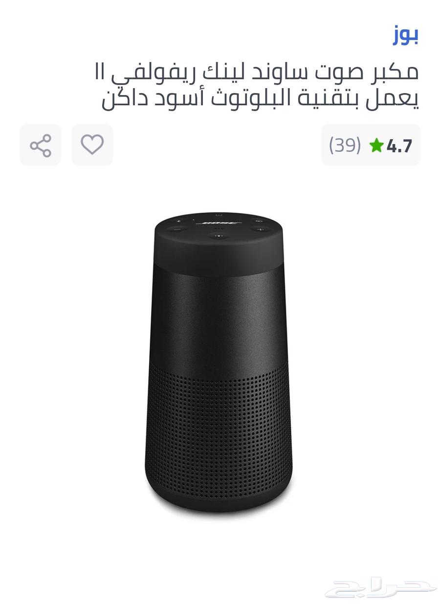 Bose Speaker64393582605058110