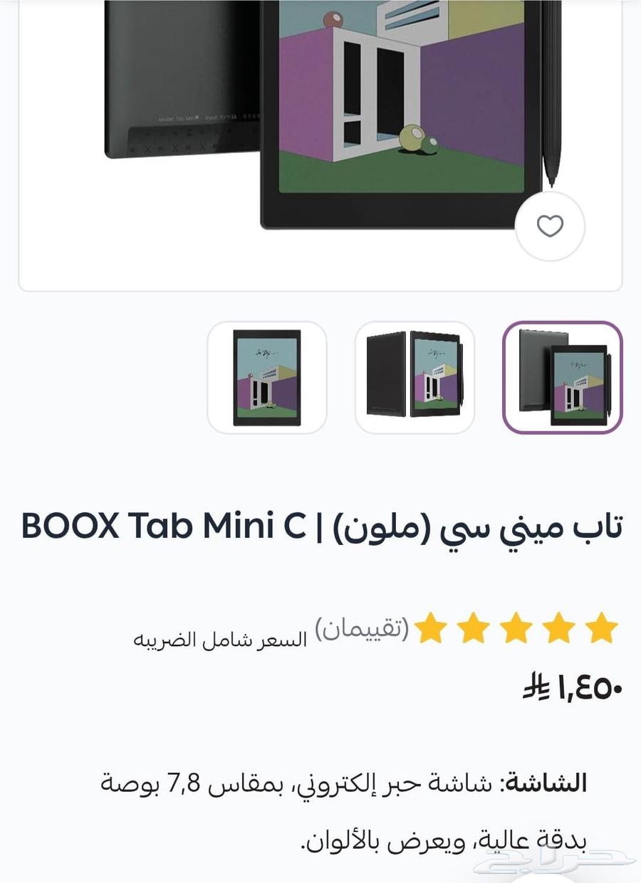 لاب توب64396796816771112