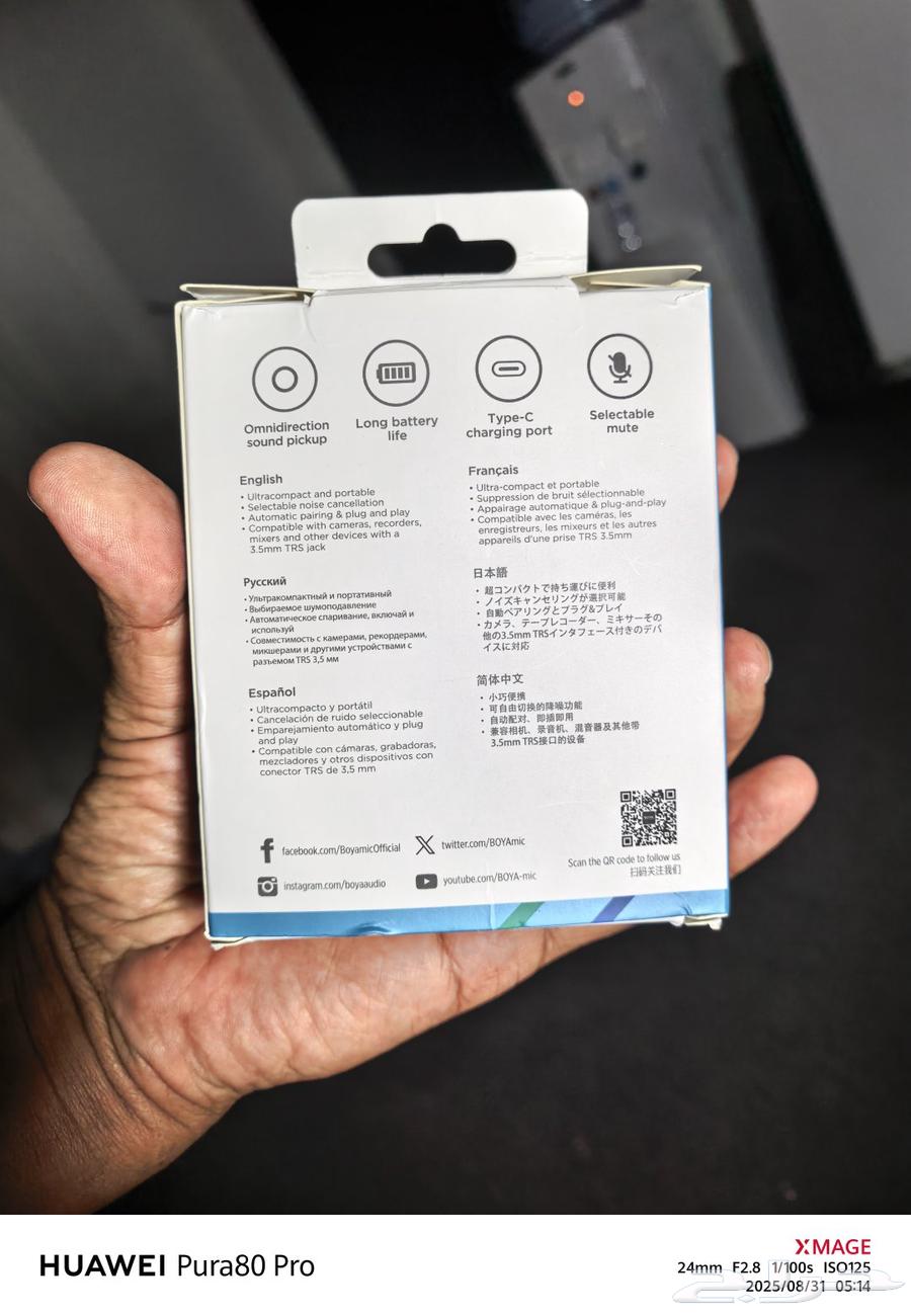 مايك بويا جديد64397492345729112