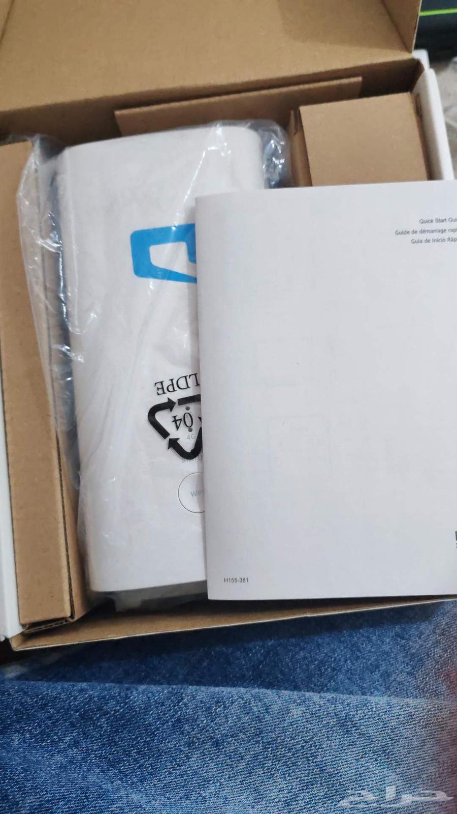 5G Router64394178980866113