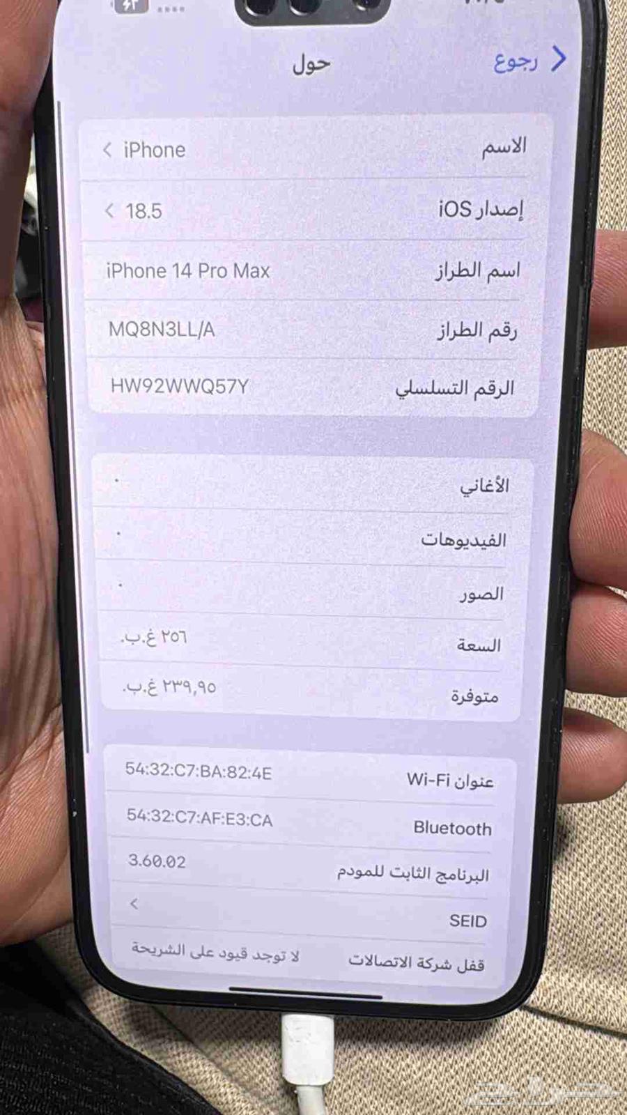 يوجد ايفون 14 برو ماكس وكاله ذاكرة 256 جيجا النسخه الامريكيه64400939041794112