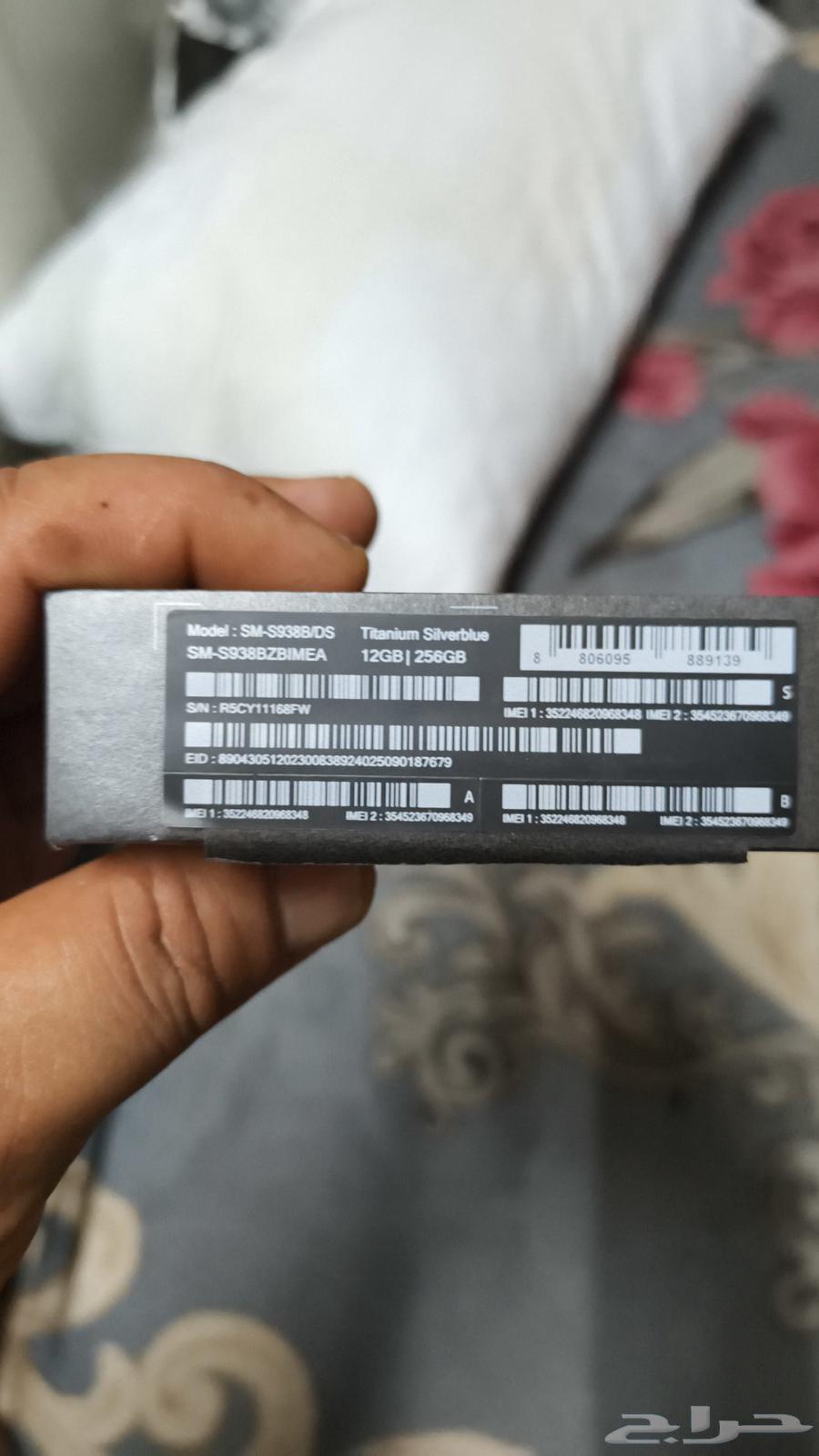 للبيع جوال سامسونج s25 الترا استعمال نضيف جدان64398145010178113