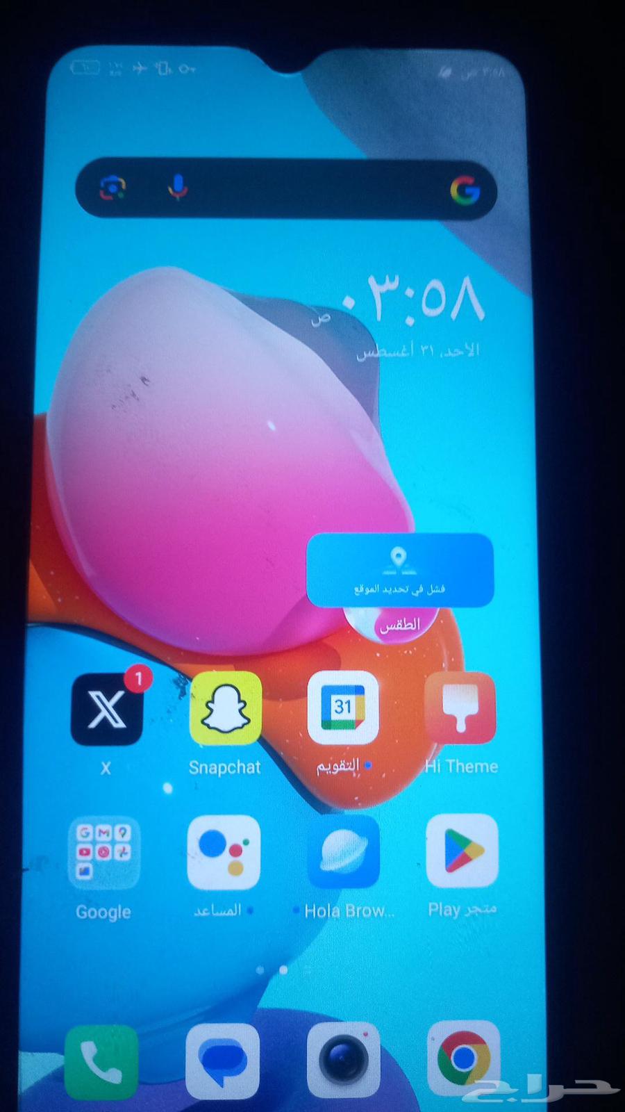 TECNO SPARK 2023 mobile phone for sale, in excellent condition64394094998915111