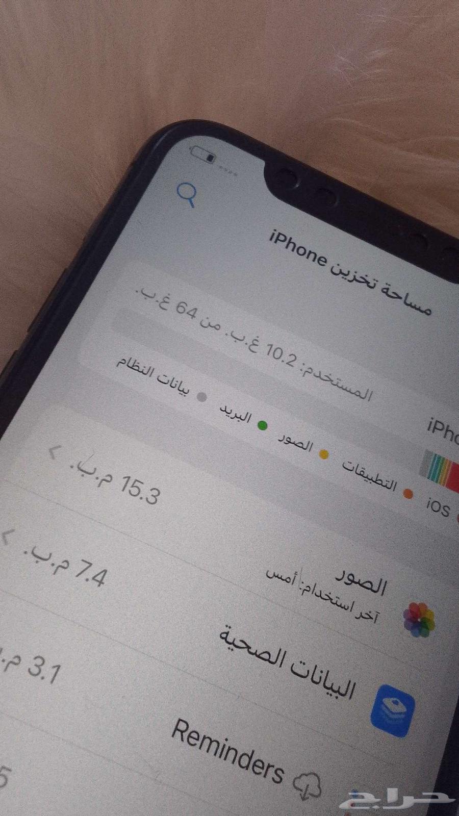11 برو64392676448515112