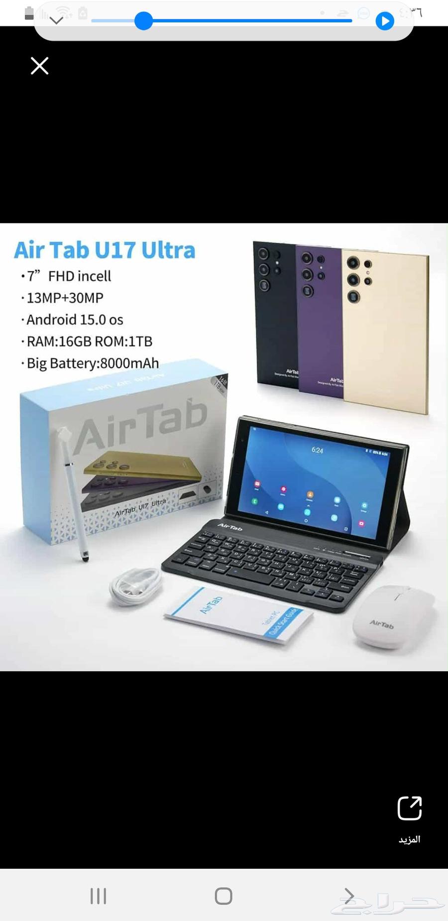 تابلت 1000 جيجا الرام1664400217586433110