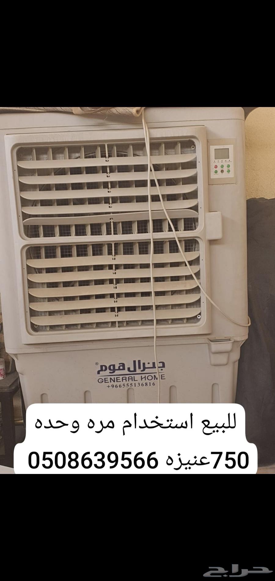 For sale 2 new air conditioners, 600 SAR each64398799921026110