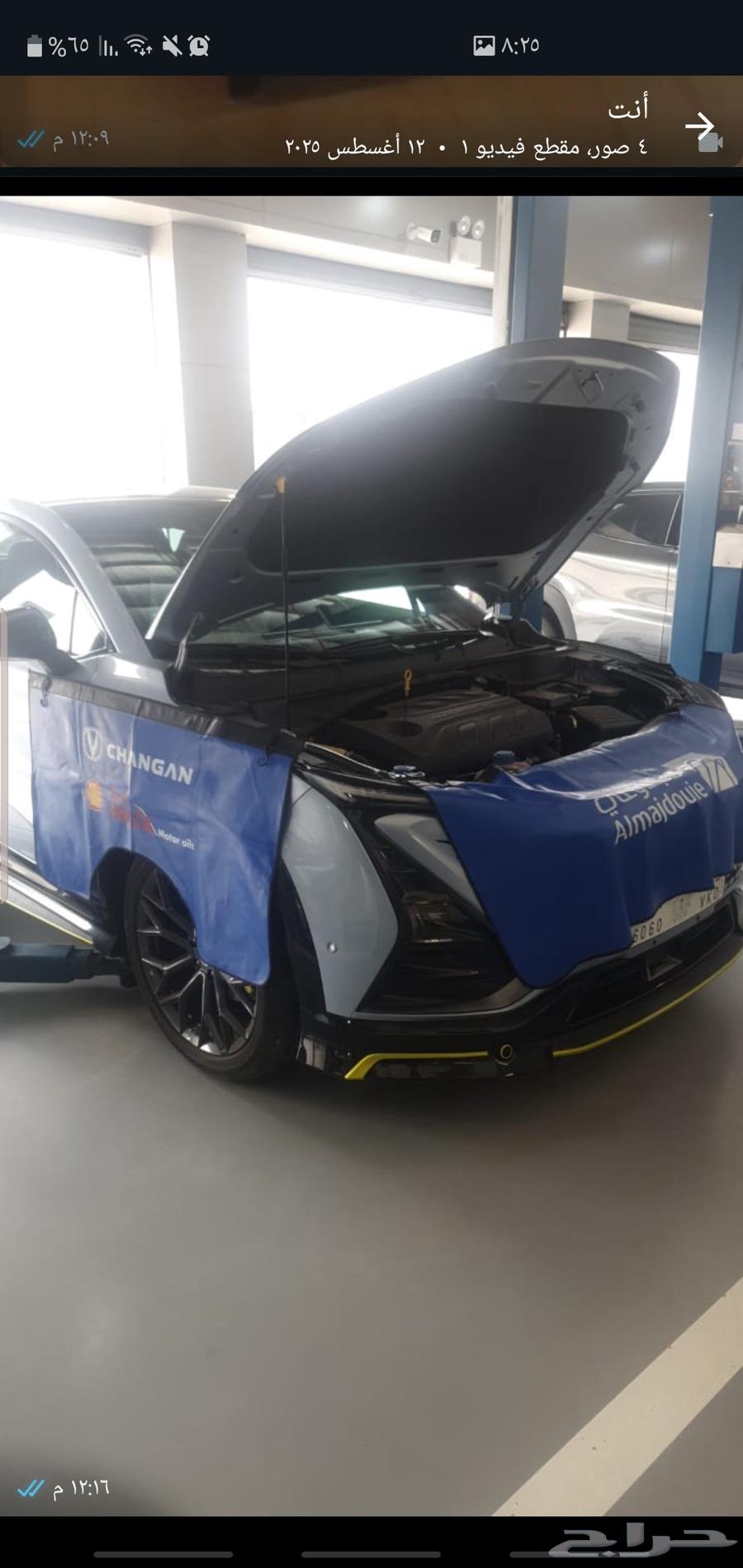 Changan UNI-T 202364552477114371113