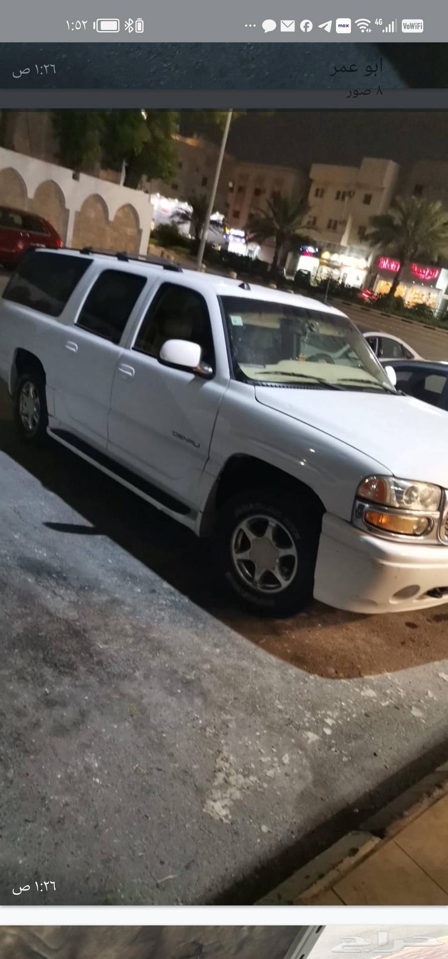 جمس دينالي طويل موديل 2005 بحاله جيده بدون حوادث الحمد لله م63618263008385111