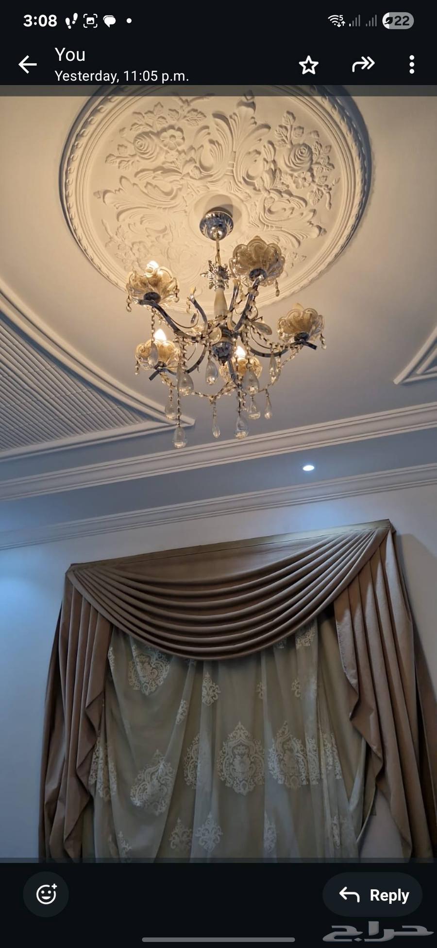 جلسة ارضي بملحقاته  كنب مجلس الحريم64399355078913113