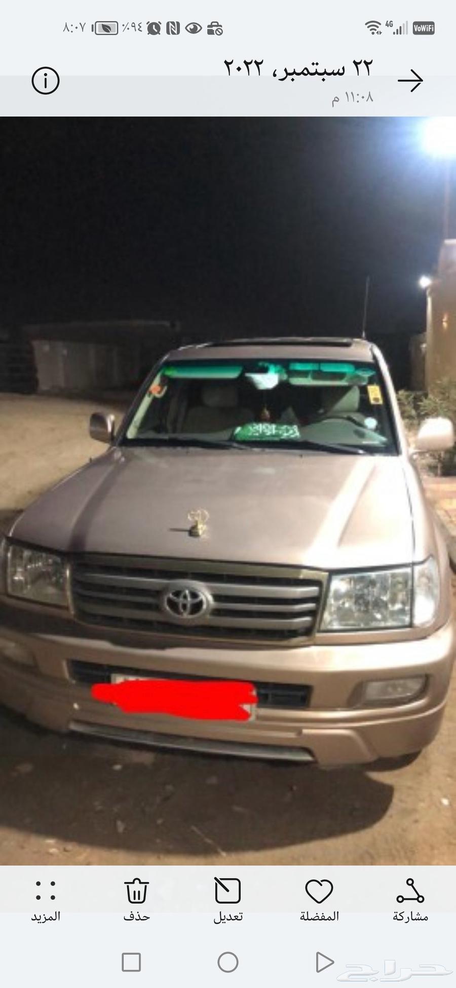 Toyota GX-R 2004 Six Cylinder63618072486657112